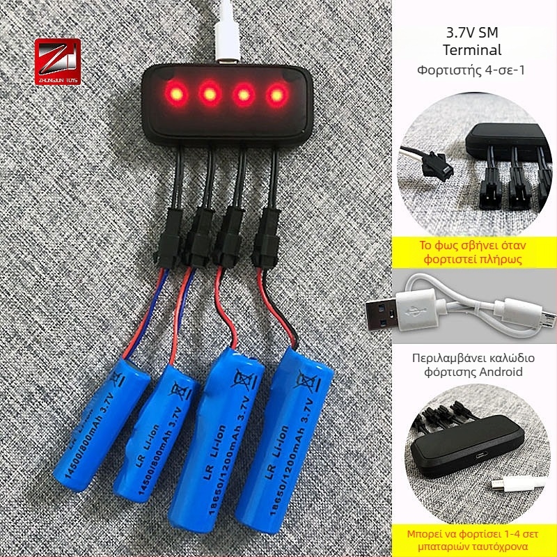 Zhongjun 3.7V Li-ion 1 προς 4 SM φορτιστής για RC αυτοκίνητα, κάμερα φυσαλίδων και παιχνίδια νερού