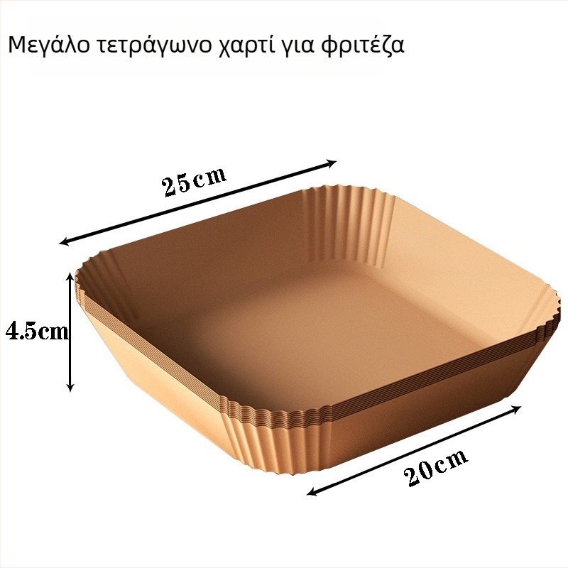 Χαρτί ψησίματος για φριτέζα αέρα, τετράγωνο μιας χρήσης με επικάλυψη διπλής όψεως σιλικόνης-λαδιού, ανθεκτικό σε υψηλές θερμοκρασίες για ψήσιμο και μπάρμπεκιου
