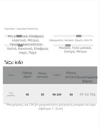 Sinan Πλεκτός πουλόβερ με μπλοκ χρωμάτων και V-λαιμό, φαρδιά γραμμή, σχέδιο κολλάζ SN7847