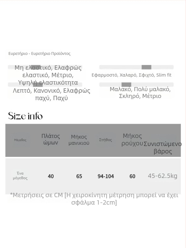 Sinan Πλεκτός πουλόβερ με μπλοκ χρωμάτων και V-λαιμό, φαρδιά γραμμή, σχέδιο κολλάζ SN7847