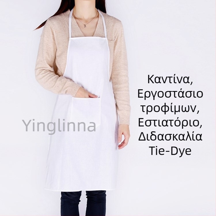 Λευκή βαμβακερή ποδιά με σχέδιο tie-dye, DIY