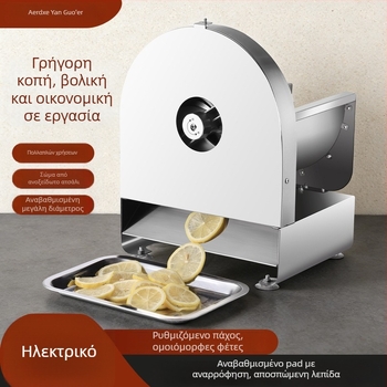 Πολυλειτουργικός κόφτης από ανοξείδωτο ατσάλι με ηλεκτρική και χειροκίνητη λειτουργία για πατάτες, φρούτα και λαχανικά