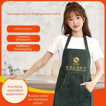 Βαμβακερή ποδιά κουζίνας χωρίς μανίκια, ανθεκτική στο νερό και στο λάδι, μονόχρωμη, μοντέρνο μινιμαλιστικό στυλ, ένα μέγεθος.