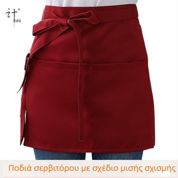 Ποδιά μισού μήκους χωρίς μανίκια με εκτύπωση λογότυπου για το προσωπικό εστιατορίων, ιαπωνικού στυλ
