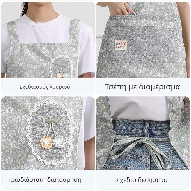Ποδιά κουζίνας σε ιαπωνικό στυλ με απλό μικρό φλοράλ σχέδιο, ανθεκτική στα λεκέδες, διαπνέουσα, άνετη, λεπτή βαμβακο-μπαμπού ύφανση