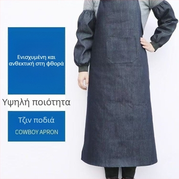 Προστατευτική ποδιά συγκόλλησης για ενήλικες, παχιά τζιν/κανβάς, χωρίς μανίκια, 100% βαμβάκι