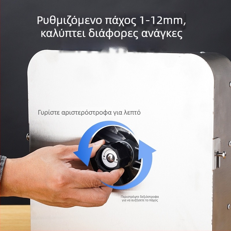 Πολυλειτουργικός κόπτης φρούτων και λαχανικών από ανοξείδωτο ατσάλι, ηλεκτρικός και χειροκίνητος, για λεμόνι, πατάτες και άλλα.