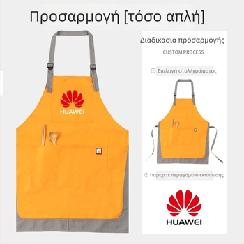 Ποδιά με προσαρμοσμένο λογότυπο, ολόσωστη εκτύπωση σε βαμβακερή ποδιά, αδιάβροχη και ανθεκτική στο λάδι, χωρίς μανίκια, κορεάτικού στυλ, floral μοτίβο