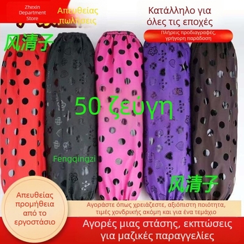 Δερμάτινες μανσέτες για ενήλικες, unisex, μακριές για φθινοπωρινό-χειμερινό στιλ, PU ανθεκτικές σε λεκέδες, προστασία UV