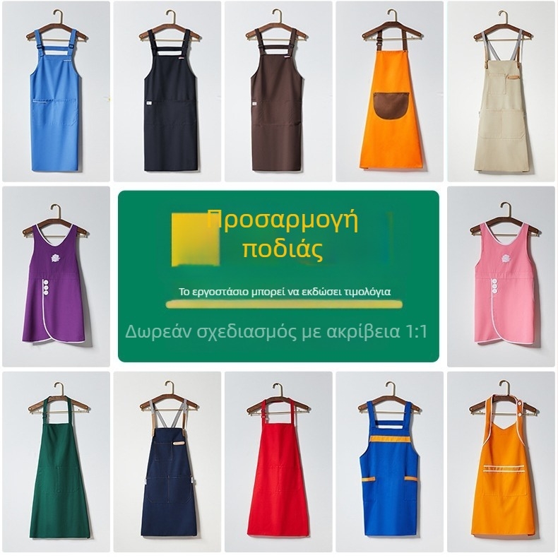 Προσαρμοσμένη ποδιά με πλήρη εκτύπωση λογότυπου, αδιάβροχη από καμβά, ενισχυμένη ποδιά εργασίας