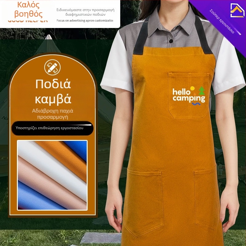 Προσαρμοσμένη ποδιά με εκτύπωση λογότυπου, καμβά υψηλής ποιότητας, με ιμάντα στον λαιμό, αδιάβροχη, εταιρικό δώρο, παραγγελία με κείμενο.