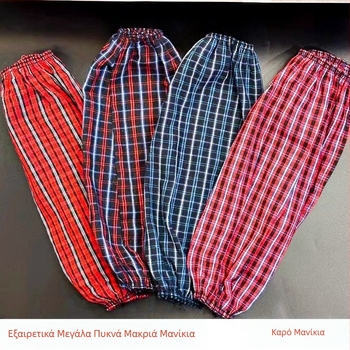 Μανίκια με καρό σχέδιο, επεκτειόμενα και παχύτερα, 37 cm, μεγάλο μέγεθος, ζεστά, αντιβρωμιάς.