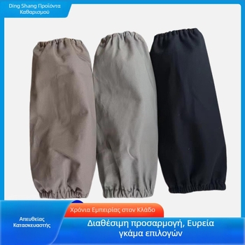Προσαρμοσμένα προστατευτικά μανίκια από βαμβάκι, βαμβακό-πολυεστέρα και πολυεστέρα – χρώματα και μεγέθη κατόπιν ζήτησης, επιμηκυμένα unisex προστατευτικά μανίκια