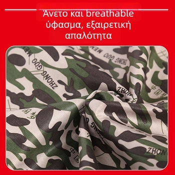 Καμουφλαρισμένο μακρύ αδιάβροχο με βελούρι-επένδυση, unisex ρούχο εργασίας με εκτύπωση