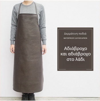 PU δερμάτινο ποδιά, unisex, μακρύ και παχύτερο, αδιάβροχο και ανθεκτικό στο λάδι, για κουζίνα και εργαστήριο
