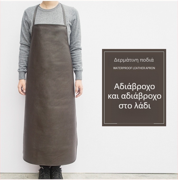 PU δερμάτινο ποδιά, unisex, μακρύ και παχύτερο, αδιάβροχο και ανθεκτικό στο λάδι, για κουζίνα και εργαστήριο
