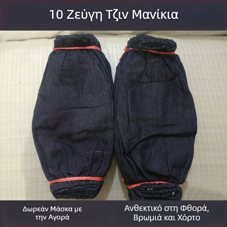Μανίκια τζιν για συγκόλληση, γαλάζια, παχύτερα και μακρύτερα, ανθεκτικά στη φθορά, ανθεκτικά στο λάδι και στους λεκέδες, για εργασίες συγκόλλησης.