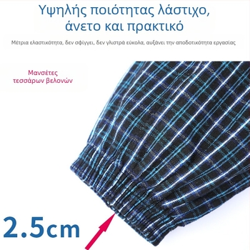 Μακριά ενισχυμένα βαμβακερά μανίκια από 100% βαμβάκι για φθινόπωρο και χειμώνα, unisex προστασία για οικιακές εργασίες και καθαρισμό