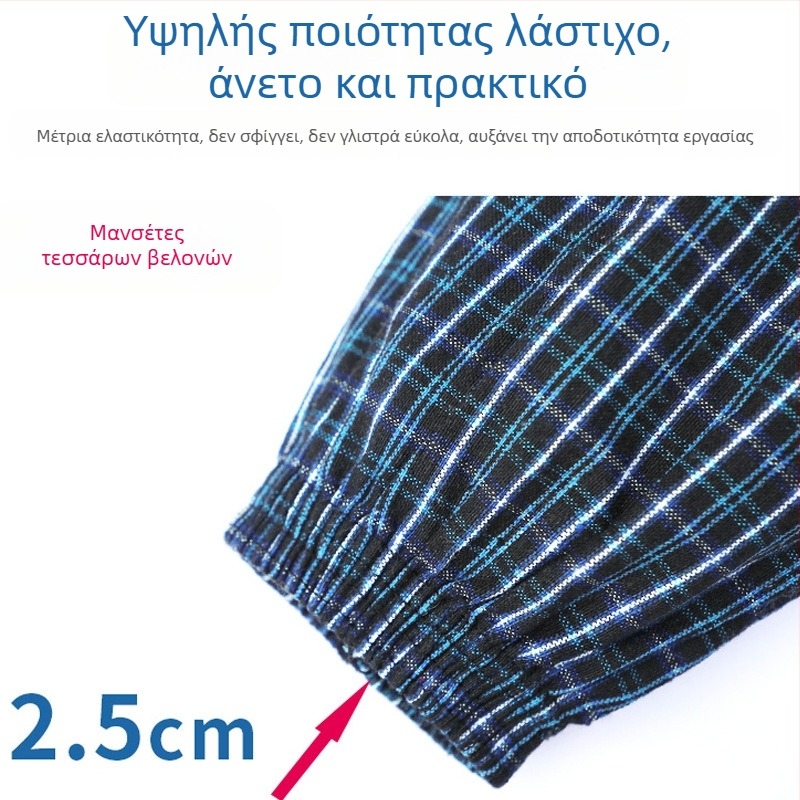 Μακριά ενισχυμένα βαμβακερά μανίκια από 100% βαμβάκι για φθινόπωρο και χειμώνα, unisex προστασία για οικιακές εργασίες και καθαρισμό