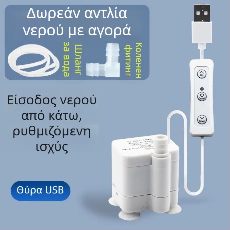 Αντλία ενυδρείου με ηλιακή τροφοδοσία USB, μικρή υποβρύχια αντλία κυκλοφορίας για συντριβάνι σε βραχώδες σχέδιο, DC 5V