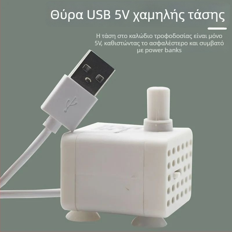 Αντλία ενυδρείου με ηλιακή τροφοδοσία USB, μικρή υποβρύχια αντλία κυκλοφορίας για συντριβάνι σε βραχώδες σχέδιο, DC 5V