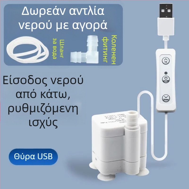 Αντλία ενυδρείου με ηλιακή τροφοδοσία USB, μικρή υποβρύχια αντλία κυκλοφορίας για συντριβάνι σε βραχώδες σχέδιο, DC 5V