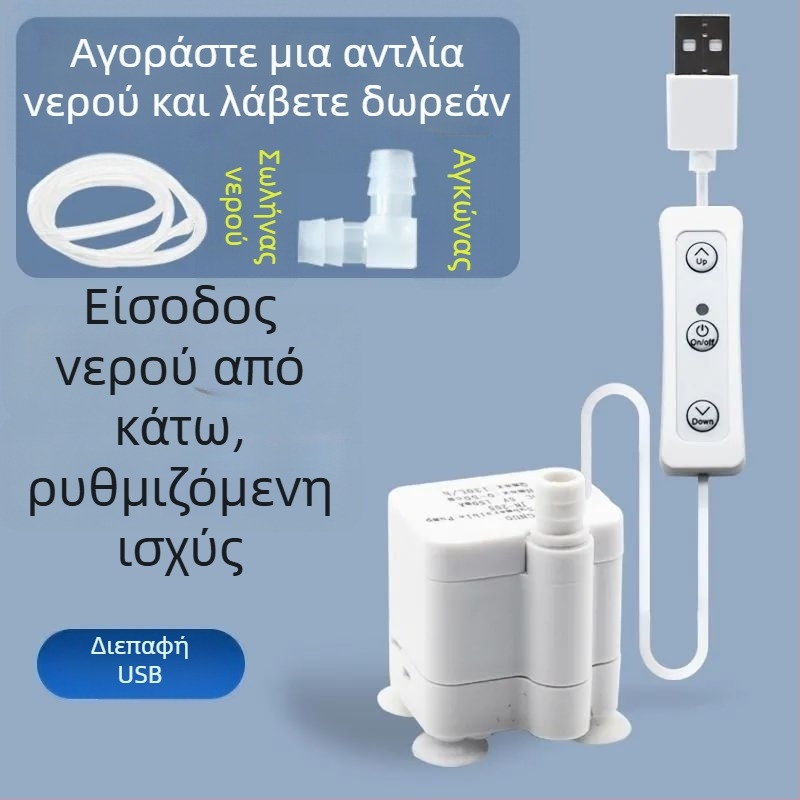Αντλία ενυδρείου με ηλιακή τροφοδοσία USB, μικρή υποβρύχια αντλία κυκλοφορίας για συντριβάνι σε βραχώδες σχέδιο, DC 5V