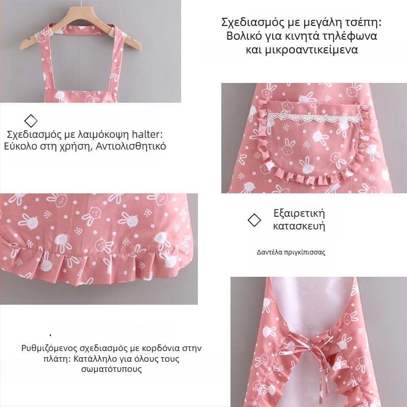 Ποδιά κουζίνας διπλής στρώσης με επένδυση, νέος σχεδιασμός, κορεατικού στυλ, γλυκιά και μοντέρνα για το μαγείρεμα