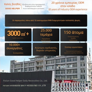 Προσαρμοζόμενη ποδιά σε ιαπωνικό στυλ από βαμβακι-λινό, αδιάβροχη, με πολλές τσέπες και μακριές ζώνες μέσης