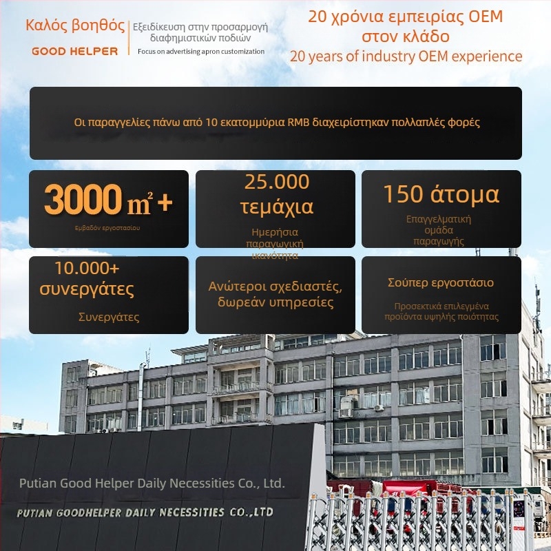 Προσαρμοζόμενη ποδιά σε ιαπωνικό στυλ από βαμβακι-λινό, αδιάβροχη, με πολλές τσέπες και μακριές ζώνες μέσης