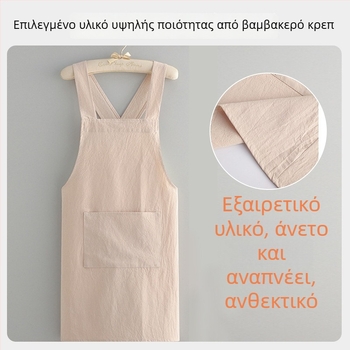 Ποδιά με σταυρωτές ιμάντες, αδιάβροχη και ανθεκτική στο λίπος, από βαμβακερό crepe, χωρίς μανίκια, μοντέρνο μίνιμαλ σχέδιο