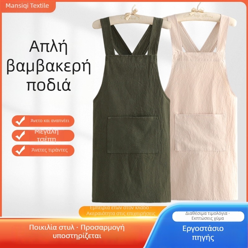Ποδιά με σταυρωτές ιμάντες, αδιάβροχη και ανθεκτική στο λίπος, από βαμβακερό crepe, χωρίς μανίκια, μοντέρνο μίνιμαλ σχέδιο