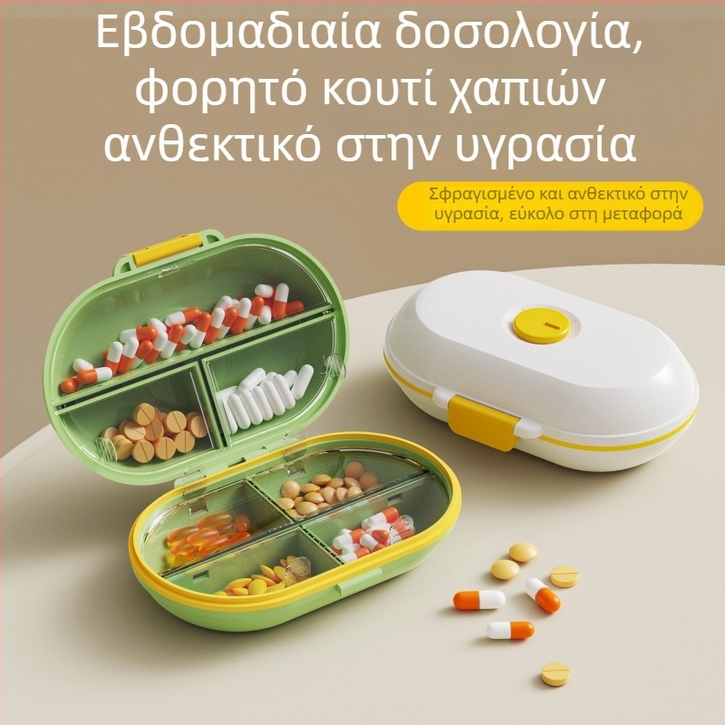 Φορητή θήκη χαπιών με 7 διαμερίσματα για ταξίδι, με σφραγιζόμενο καπάκι