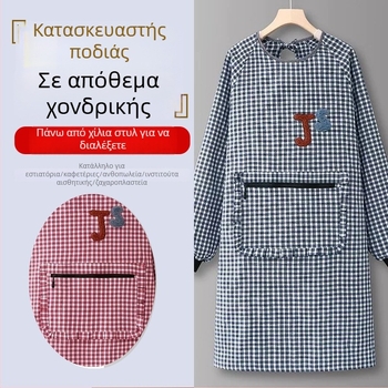 Ποδιά από καμβά με πολλαπλές τσέπες, σε σταυρωτό στυλ, για μπαρίστα και κηπουρική