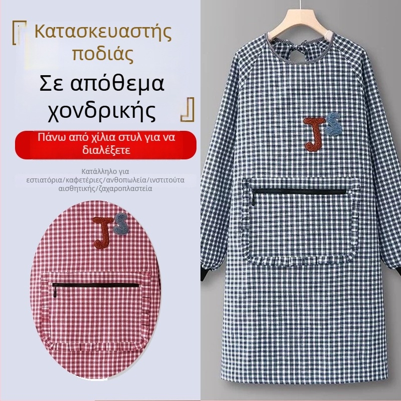Ποδιά από καμβά με πολλαπλές τσέπες, σε σταυρωτό στυλ, για μπαρίστα και κηπουρική