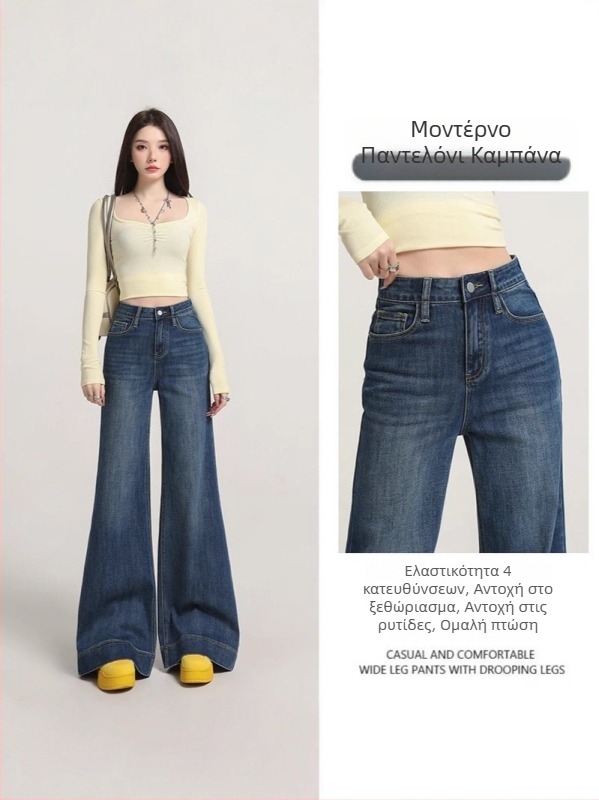 Γυναικείοι τζιν για αρχές φθινοπωρίου με υψηλή μέση, ευρεία γραμμή ποδιού, vintage στυλ, χωρίς ελαστικότητα, μπροστινές τσέπες