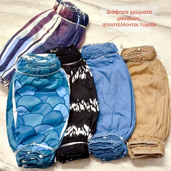 Μακριά καλύμματα βραχίονα με εκτύπωση κινουμένων σχεδίων, πολυεστέρας, αδιάβροχα, ποικιλία χρωμάτων, ένα μέγεθος
