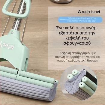 Neng's Lidong Ενσωματωμένος Mop με Ευθεία Ράβδο, Απορροφητικό Βαμβάκι-Σφουγγάρι, Μεγάλο Μέγεθος