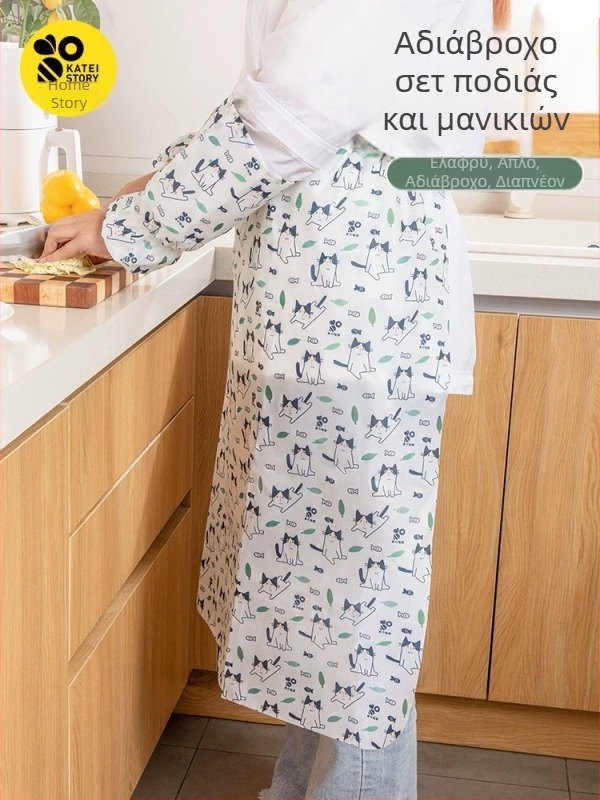 Home Story Αδιάβροχο σετ ποδιά με μανίκια για την κουζίνα, ανθεκτικό στο λάδι και στο νερό, μοντέλο 2023, γλυκό ντύσιμο για μαγείρεμα