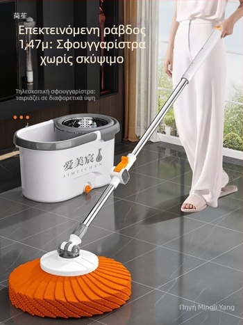 Οικιακή σφουγγαρίστρα με κουβά, διπλής χρήσης για στεγνό και βρεγμένο καθαρισμό, μοντέλο 2025 με περιστρεφόμενο σύστημα