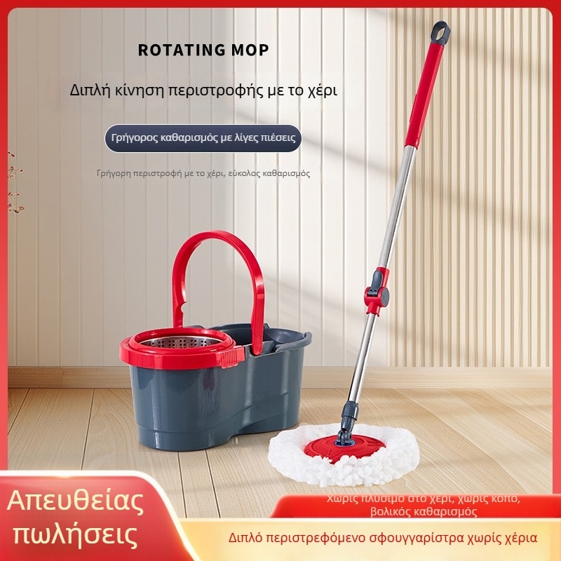 Spin mop με περιστρεφόμενη κεφαλή για υγρό και ξηρό καθάρισμα, σετ κουβά με ράβδο από ανοξείδωτο ατσάλι