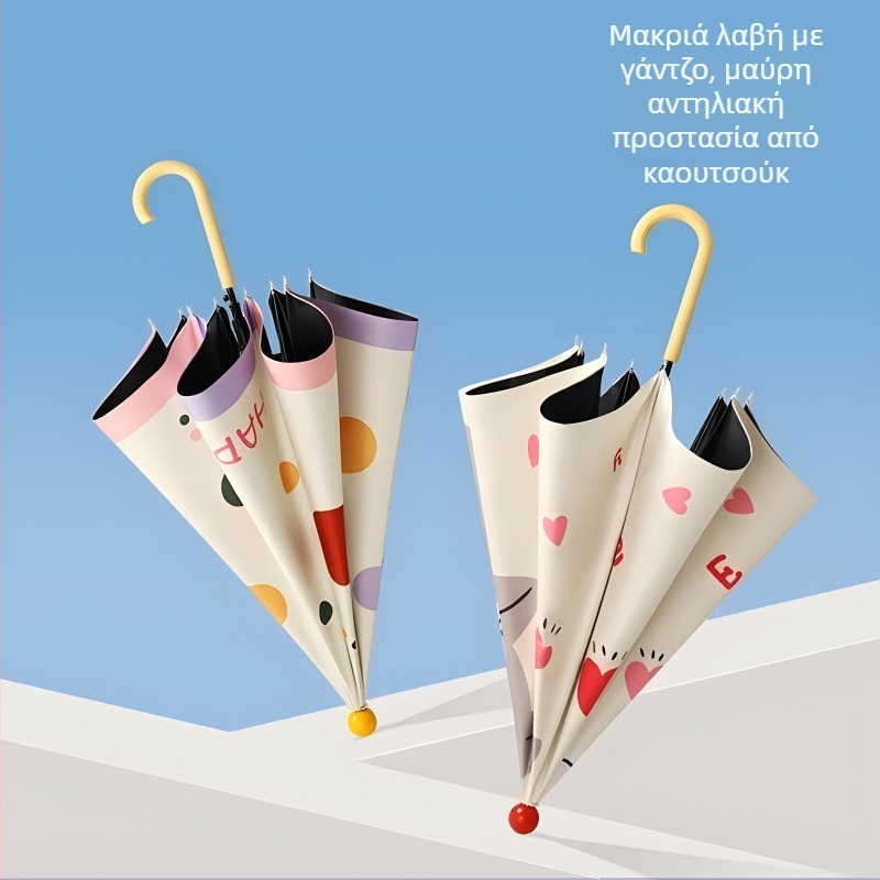 Ομπρέλα ήλίου-βροχής με μακριά λαβή, διπλής χρήσης, αναδιπλόμενη, με προσαρμοζόμενο σχέδιο