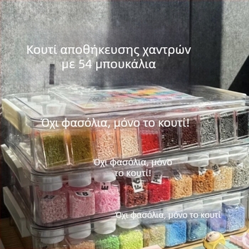 Διαφανές τετράγωνο μπουκάλι αποθήκευσης χαντρών, 30 ml, για χάντρες 2,6 mm, εύκολη πρόσβαση