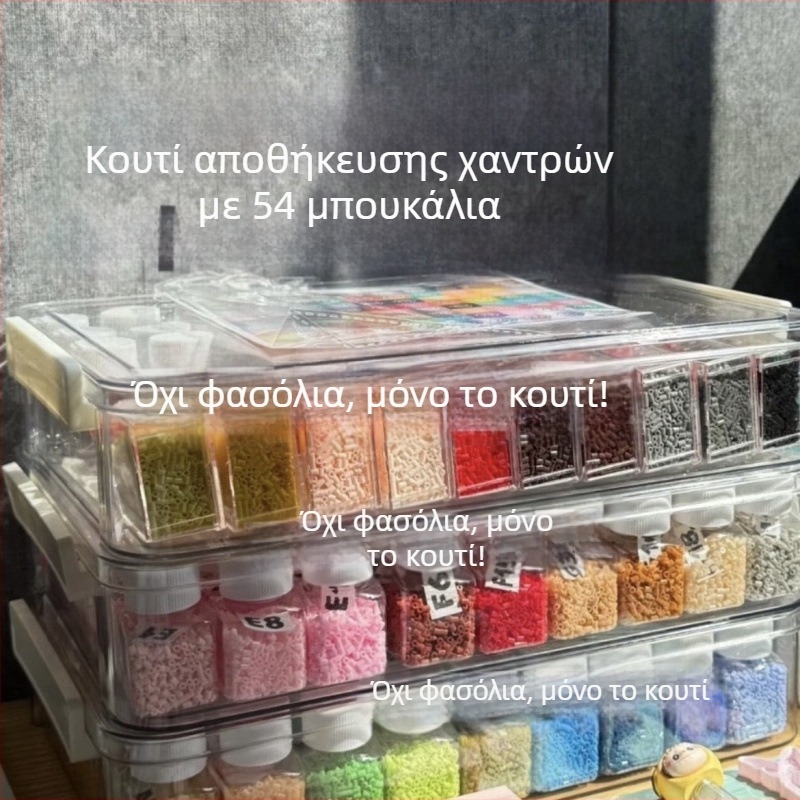 Διαφανές τετράγωνο μπουκάλι αποθήκευσης χαντρών, 30 ml, για χάντρες 2,6 mm, εύκολη πρόσβαση
