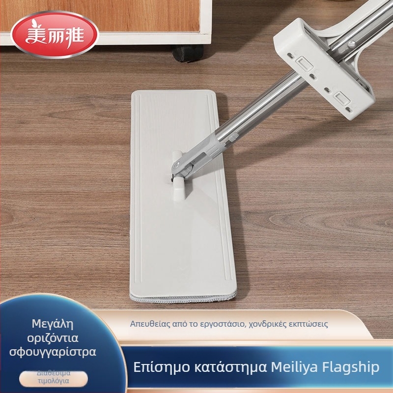 Meiliya επίπεδη σφουγγαρίστρα χωρίς χρήση χεριών, οριζόντια ώθηση, μεγάλη κεφαλή από πολυεστέρα και ατσάλινο κοντάρι