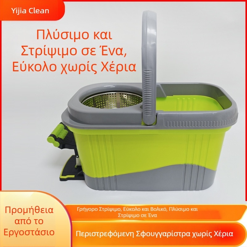 Κουβάς για σφουγγαρίστρα με πόδι, αυτόματο στύψιμο και στέγνωμα, περιστρεφόμενος σφουγγαρίστρας με πολύχρωμο σχέδιο, ενσωματωμένο σύστημα πλυσίματος-στύψιμου
