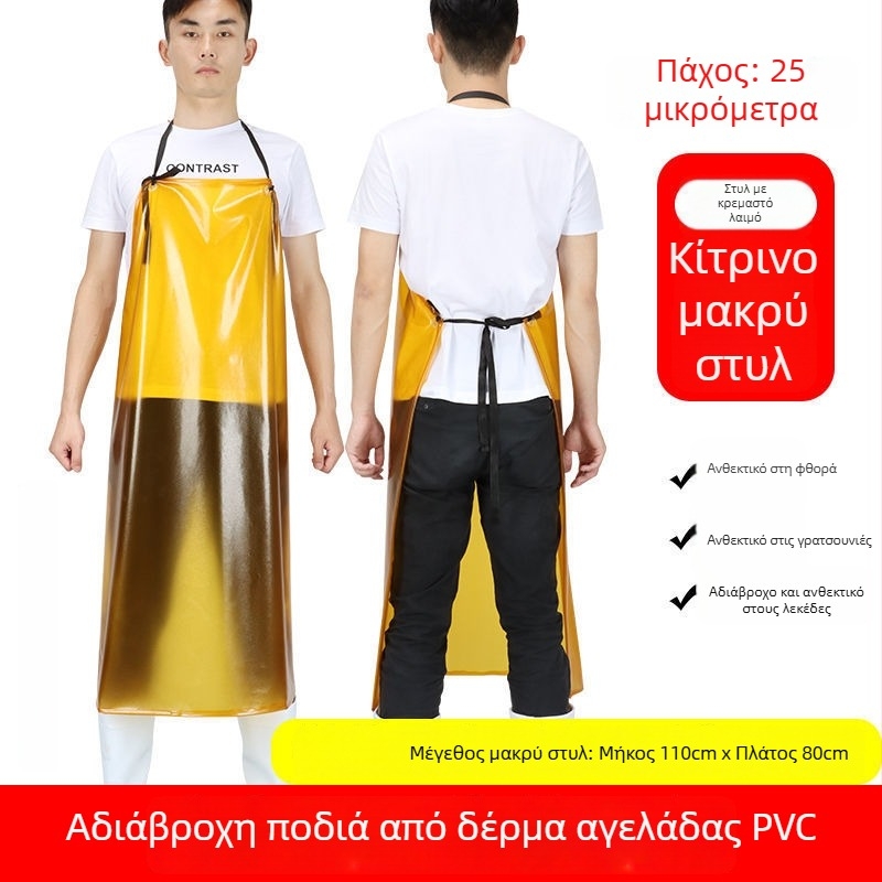 PVC αδιάβροχο ποδιά κουζίνας, χωρίς μανίκια, ανθεκτικό σε λάδια για ενήλικες, unisex