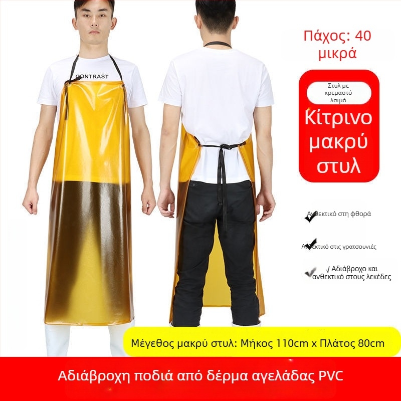 PVC αδιάβροχο ποδιά κουζίνας, χωρίς μανίκια, ανθεκτικό σε λάδια για ενήλικες, unisex
