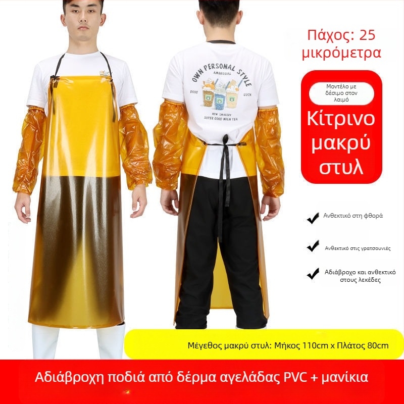 PVC αδιάβροχο ποδιά κουζίνας, χωρίς μανίκια, ανθεκτικό σε λάδια για ενήλικες, unisex