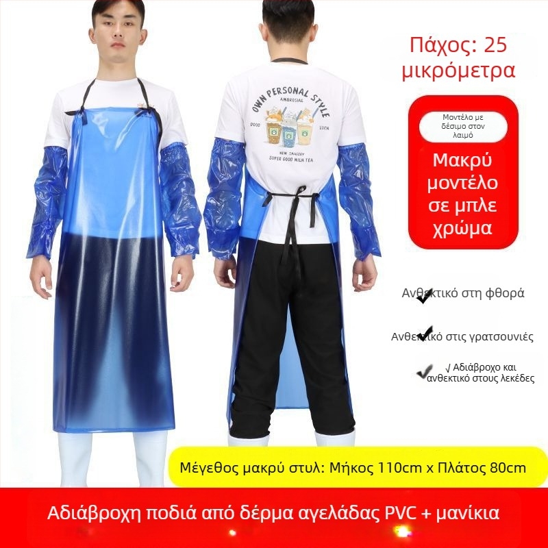 PVC αδιάβροχο ποδιά κουζίνας, χωρίς μανίκια, ανθεκτικό σε λάδια για ενήλικες, unisex